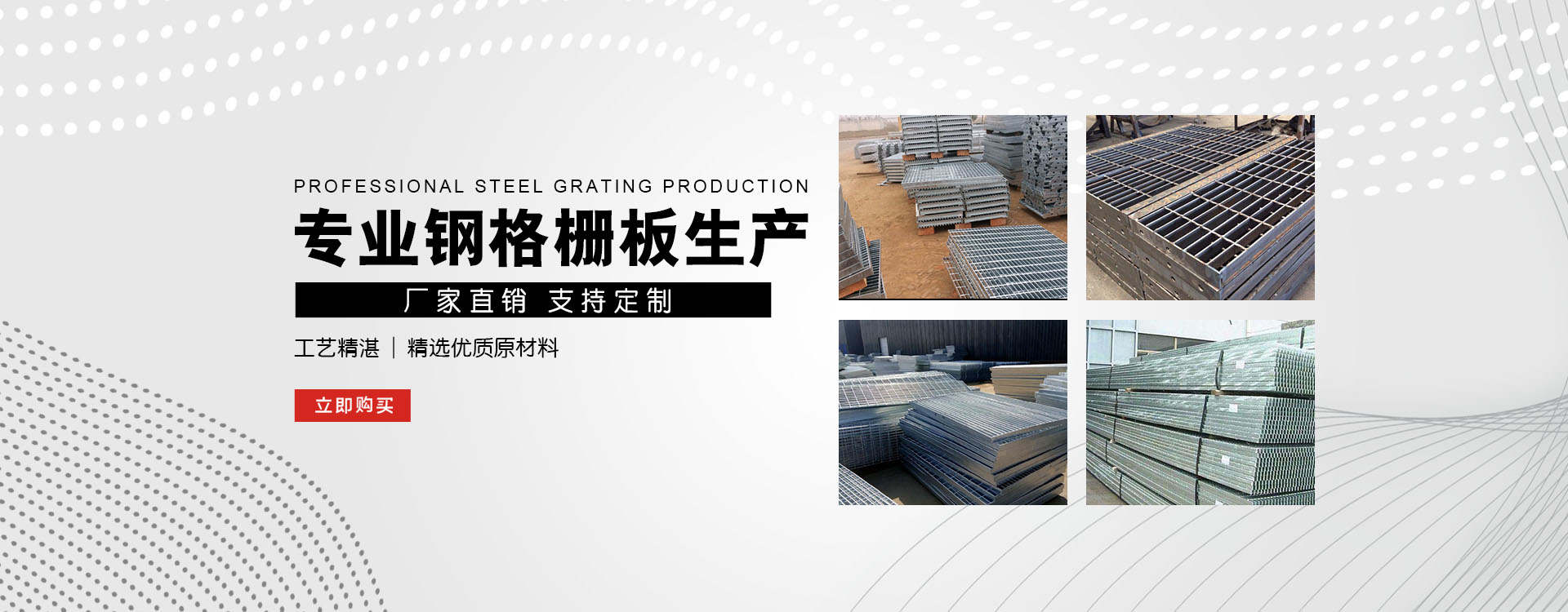 东胜test123_COPY