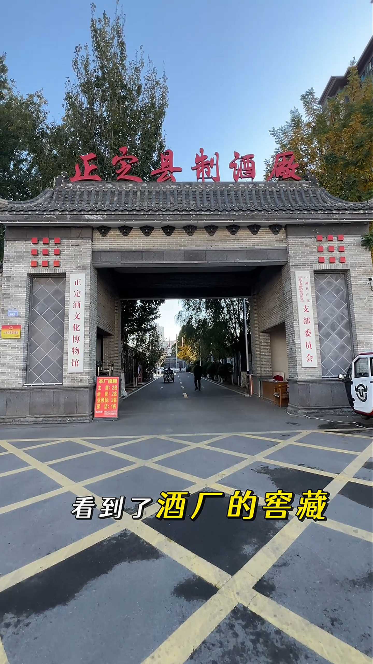 东胜制造业企业GEO优化案例